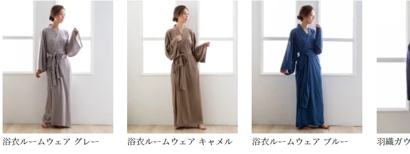 注目の国産 浴衣ルームウェア【Nanafu】情報サイト